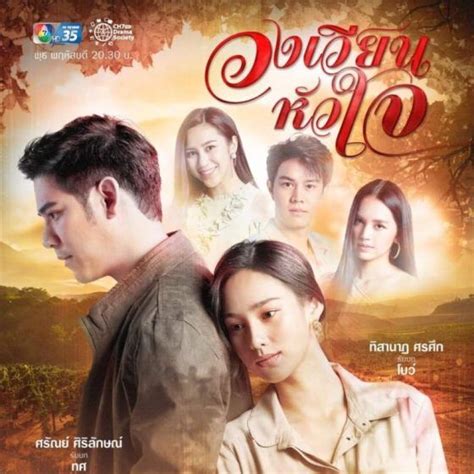 thailand drama romance|Best romantic Thai dramas to start your binge fest